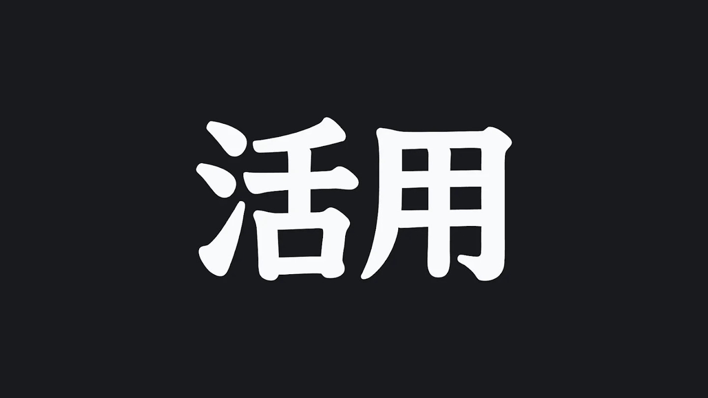 Katsuyo